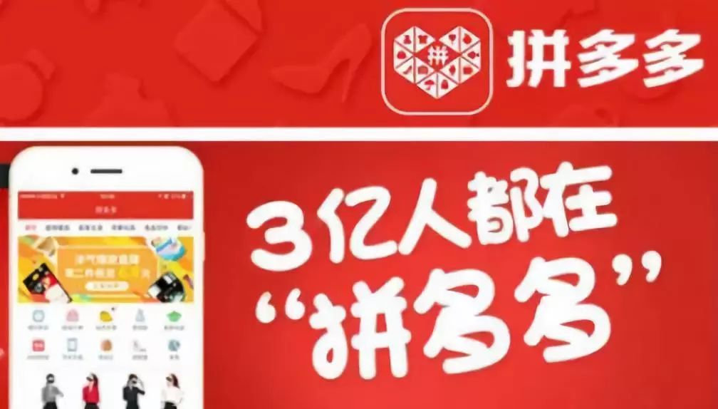 吐槽拼多多无良商品,拼多多提示商品数量超过1000