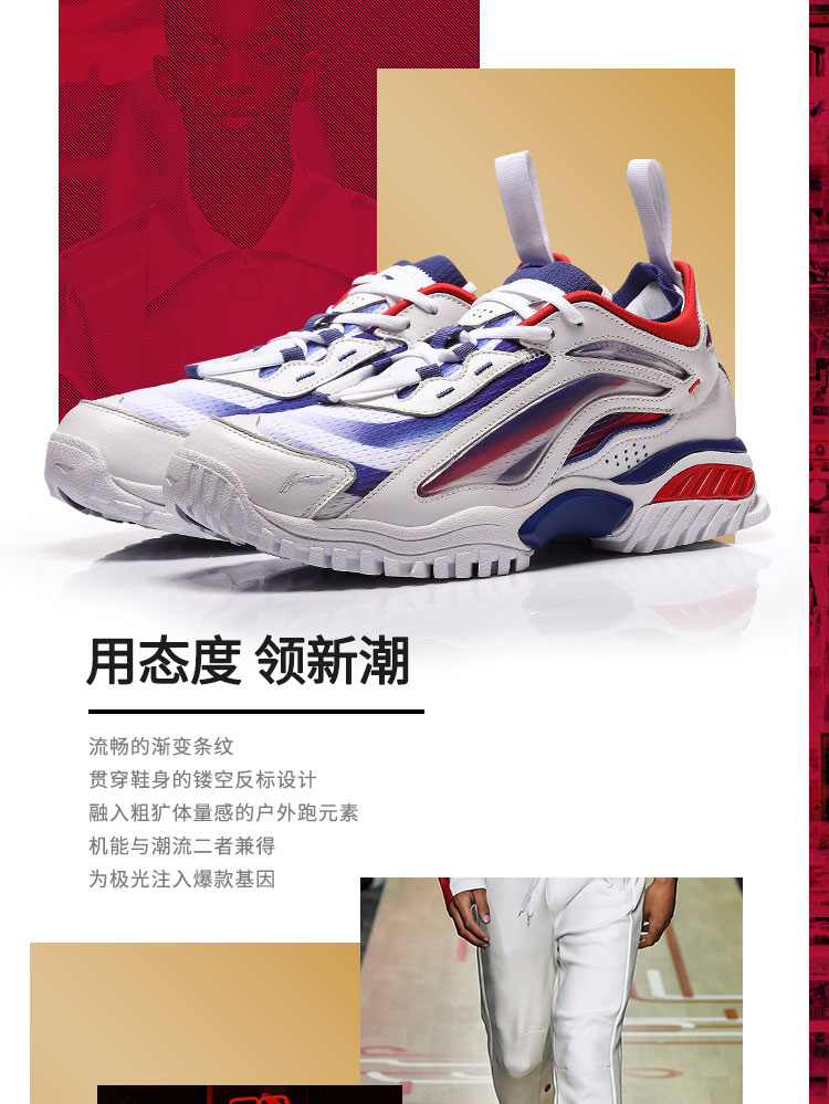 中国李宁中华青年,李宁的崛起之路
