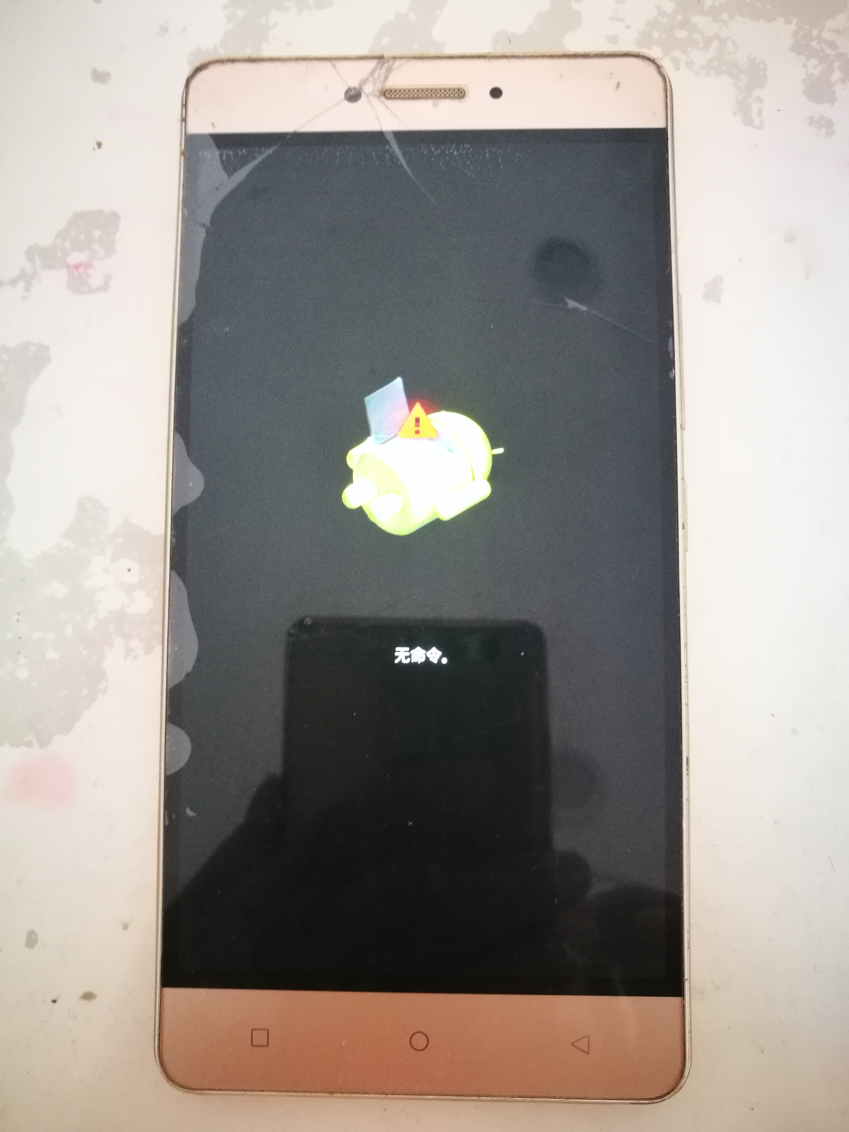 金立手机账户密码忘了怎么解锁,金立手机amigo激活密码怎么解除