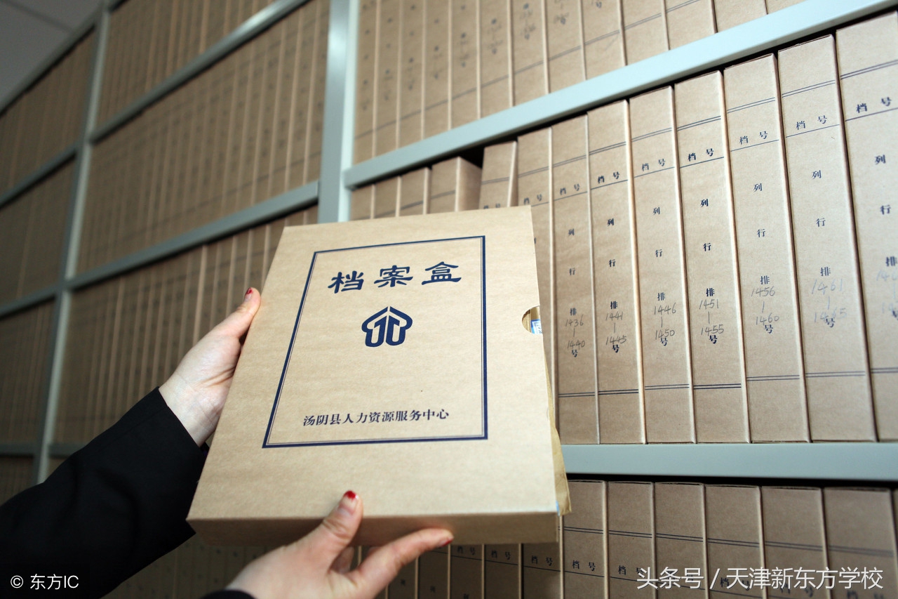 20年前的学籍档案在哪里可查询,初中毕业后档案和学籍怎么处理了