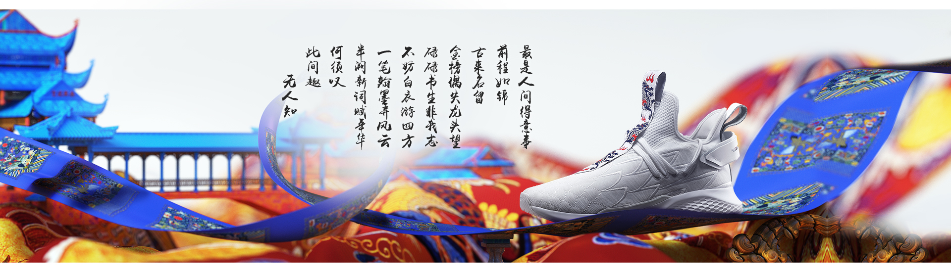 中国李宁中华青年,李宁的崛起之路