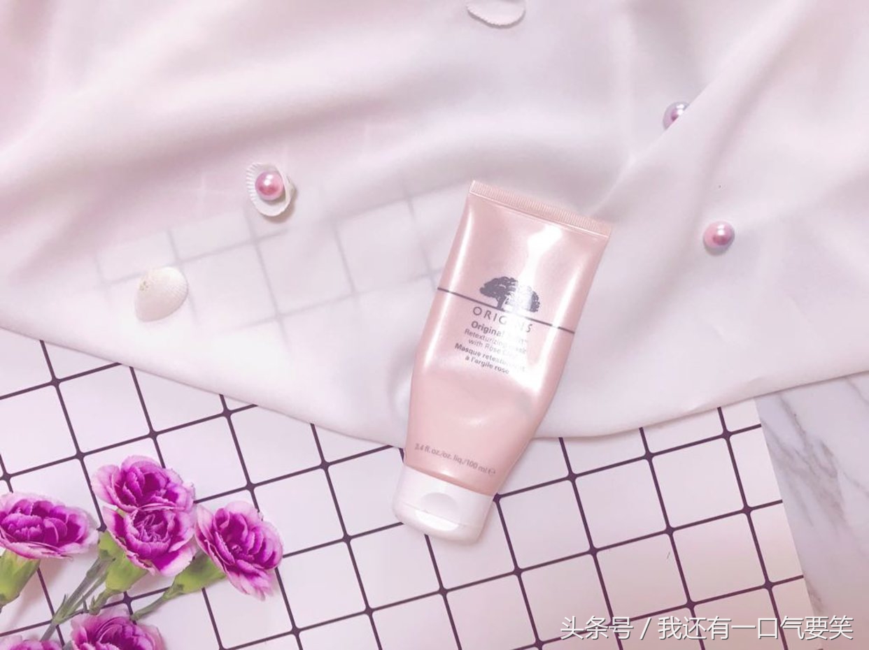 超级好用的一款涂抹式面膜,真正有用的涂抹式面膜