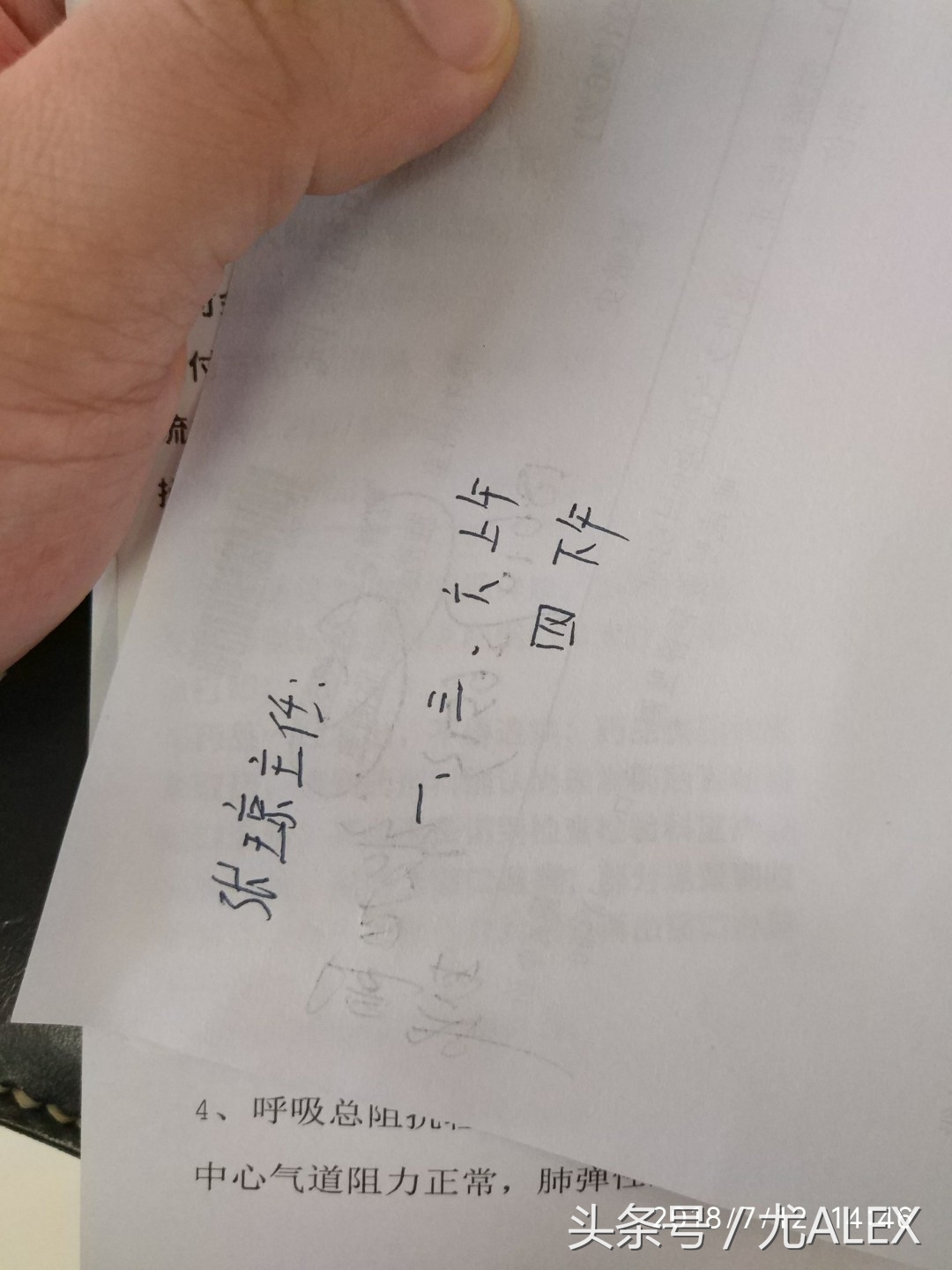 使用呼吸机真实感受,我怕死免费阅读