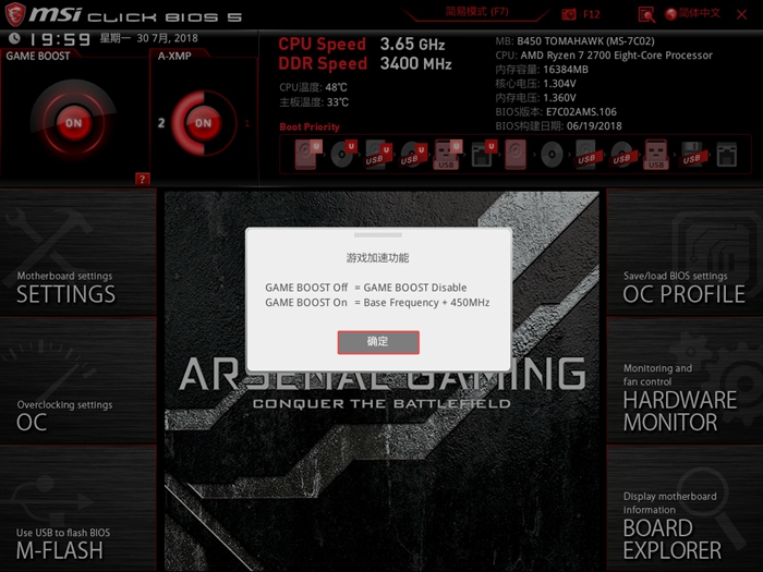 微星b450pbo,微星b450mmortar