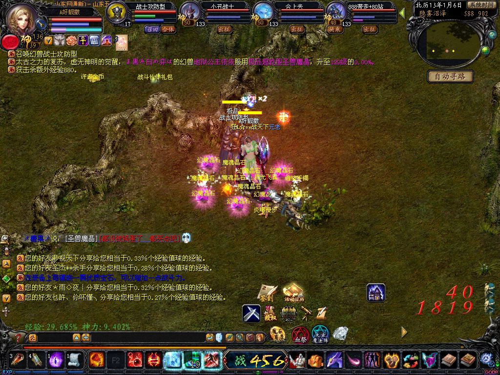 十五年来中国最具影响80、90后的TOP20网游神作，你还在玩吗？