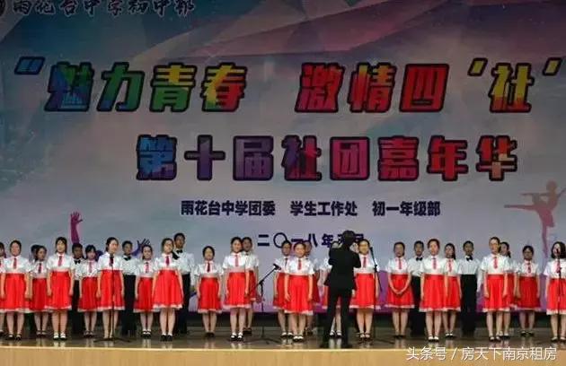 大洗牌榜单,南京重点初中排名一览表