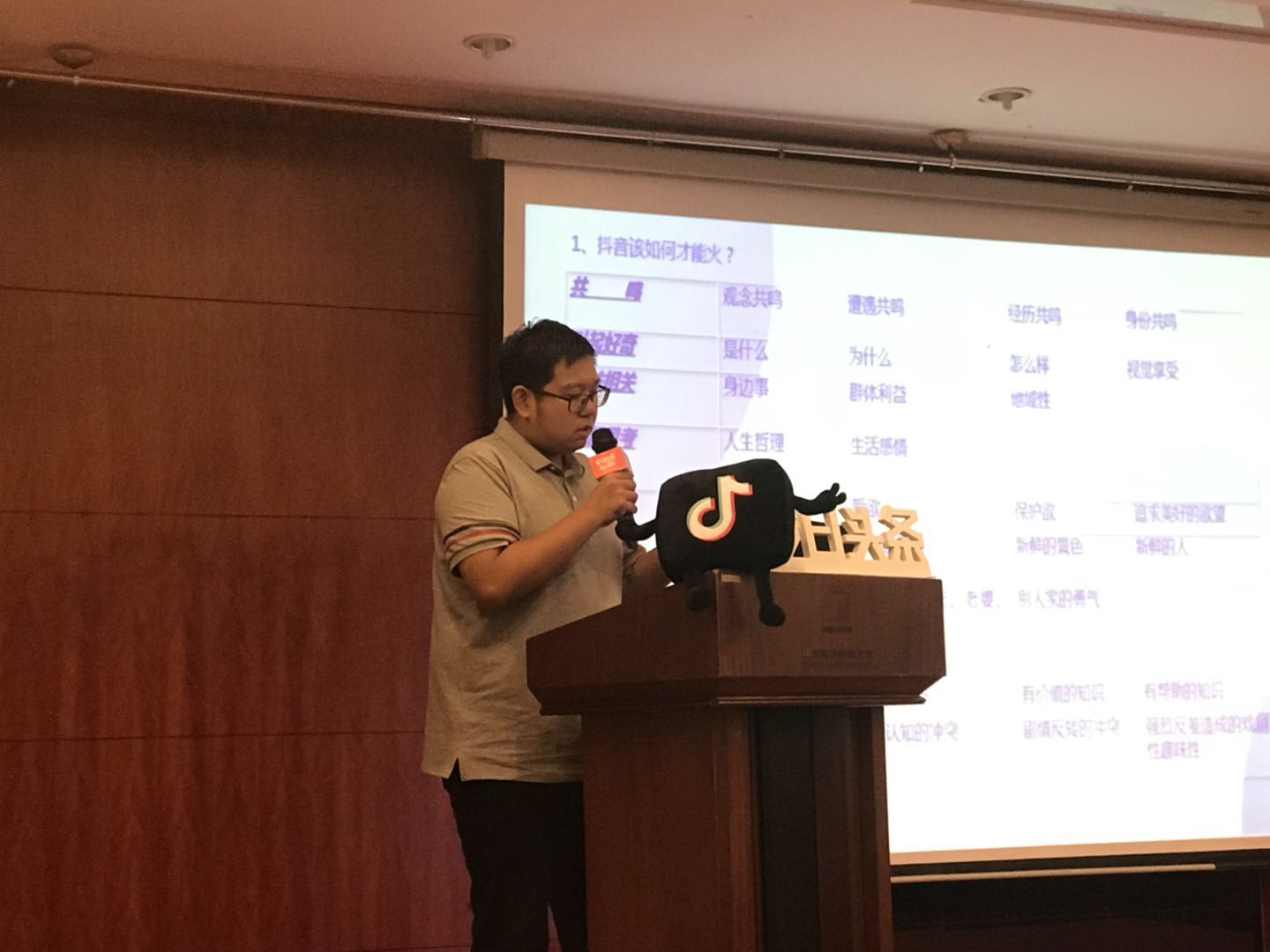 抖音新视界推广,抖出新视界