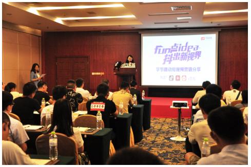 抖音新视界推广,抖出新视界