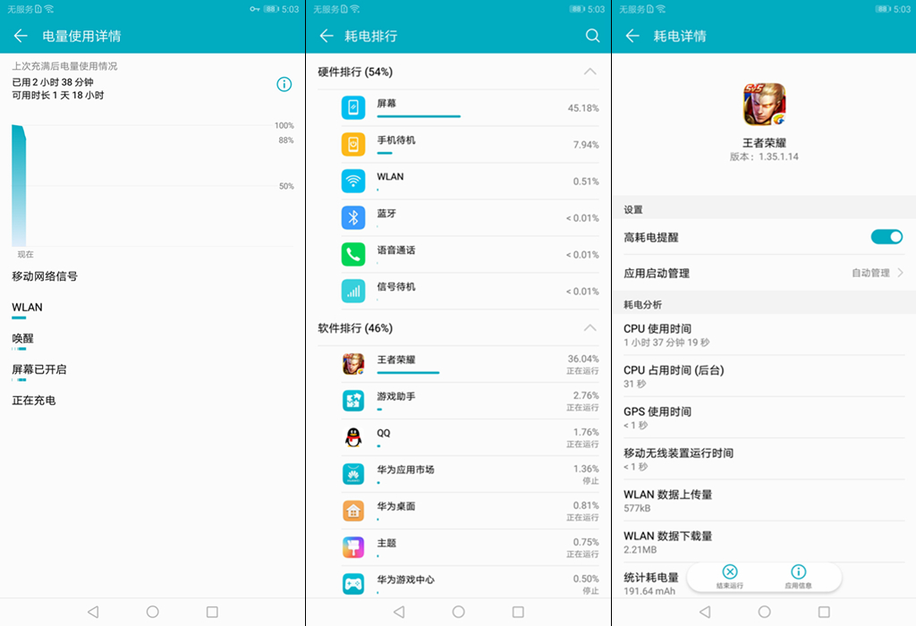 荣耀note10有液冷管吗,荣耀note10散热在哪