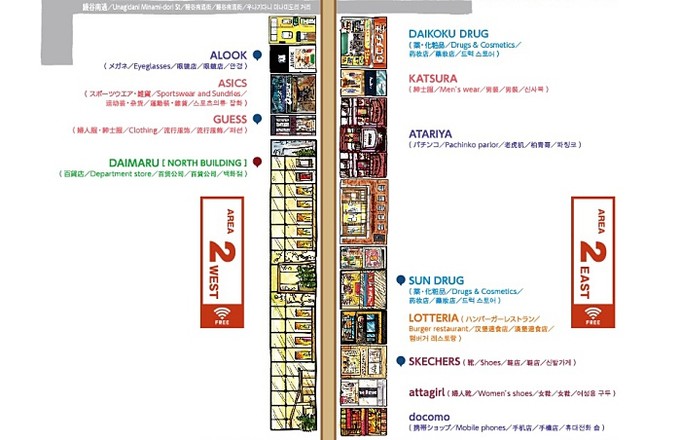 日本大阪心斋桥各大药妆店,大阪心斋桥好吗