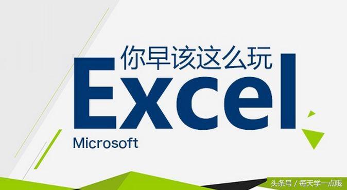 怎么给07版excel设置密码,excel文件密码设置方法