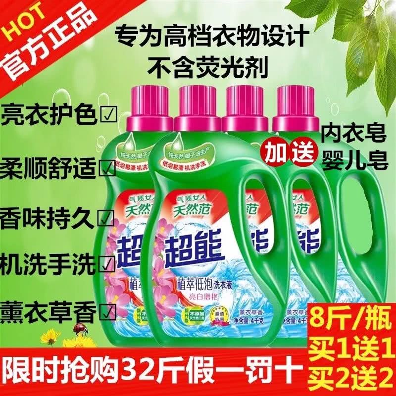 立日、蓝月壳、超熊……1亿人都在用的拼多多竟然成了“假多多”