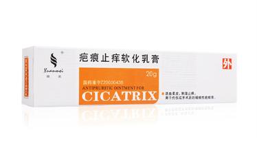 软化疤痕的理疗仪器,疤痕的软化和消除小妙招