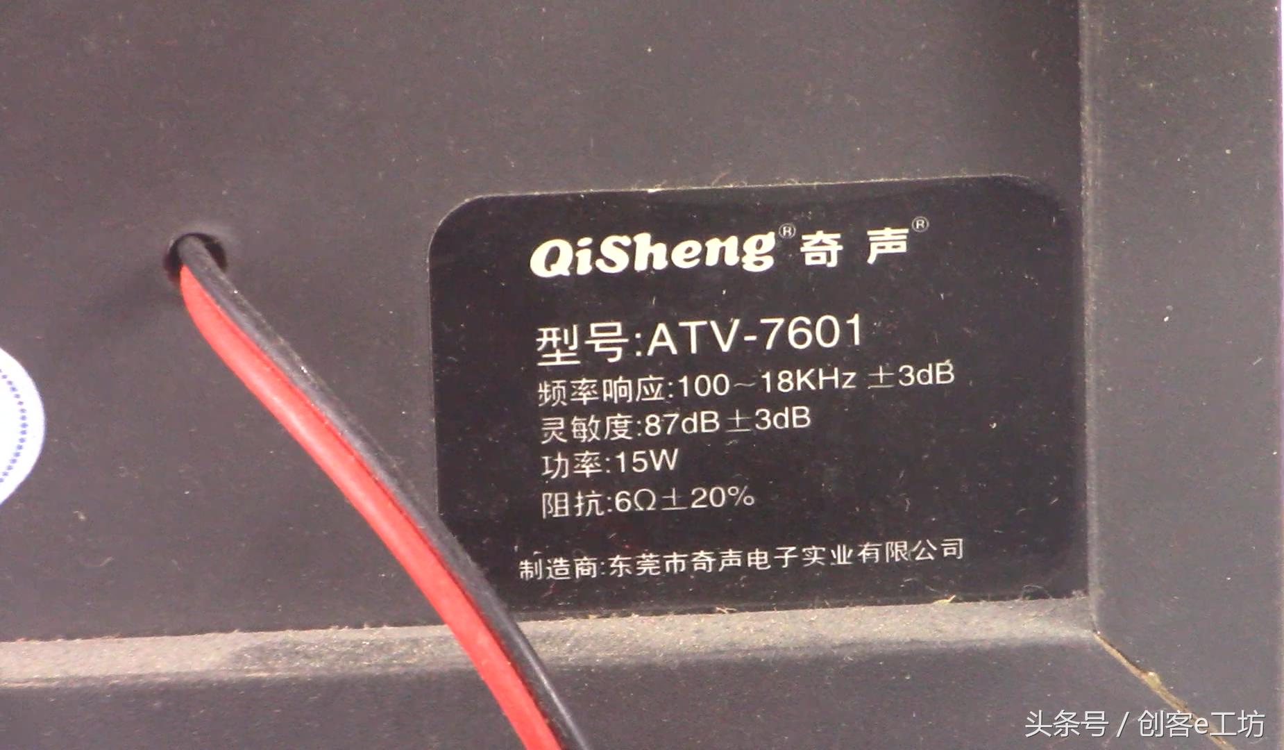 tda2030a功放是什么时候的芯片,tda2030a功放不插喇叭会发热吗