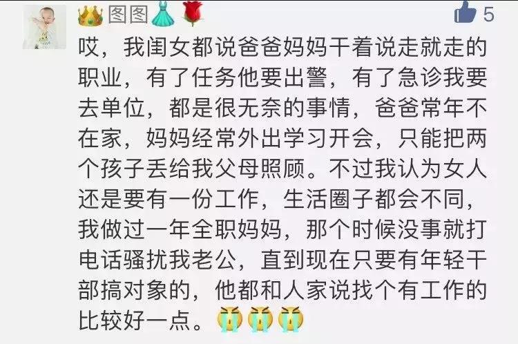 由给婆婆买礼物说开去，军婚里的经济独立有多重要？