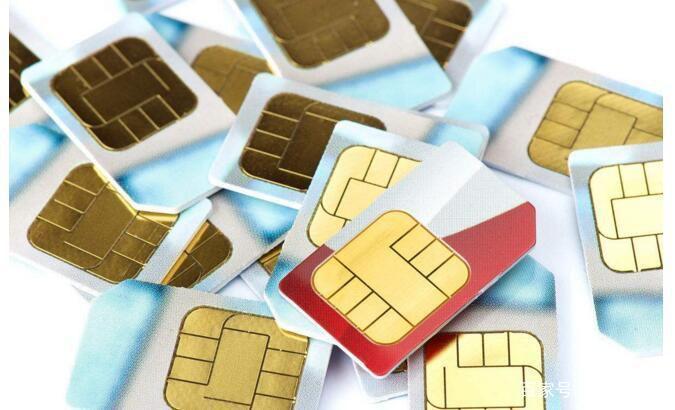 如果你的实名制手机卡欠费了不注销，会有什么后果？