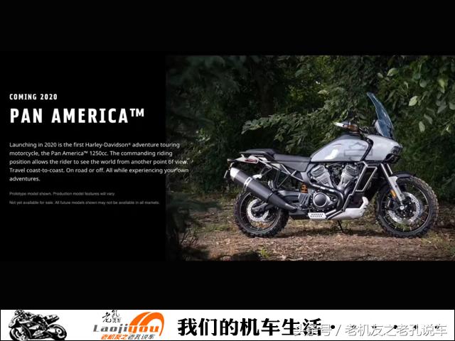 哈雷全新的revolutionmax1250t,哈雷硬汉摩托车街车