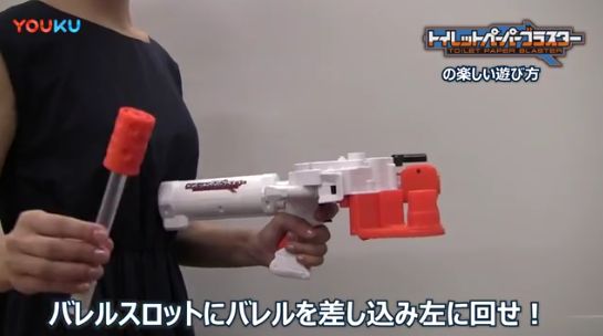 万代纸巾,万代纸弹枪