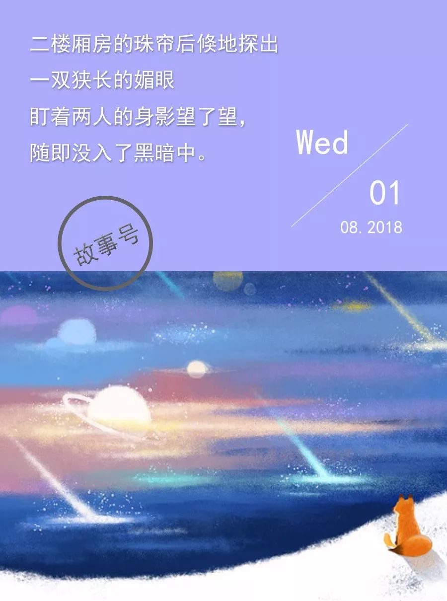 道友请留步游戏,道友请留步激活码