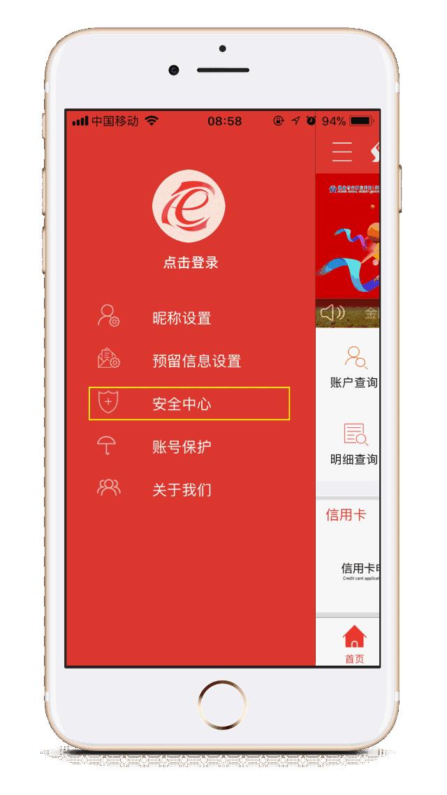 农商银行微银行服务,湖北农信微银行更新