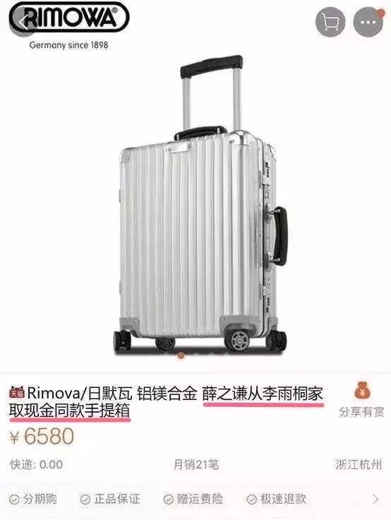 好看又耐用的行李箱推荐,盘点那些好看又实用的行李箱