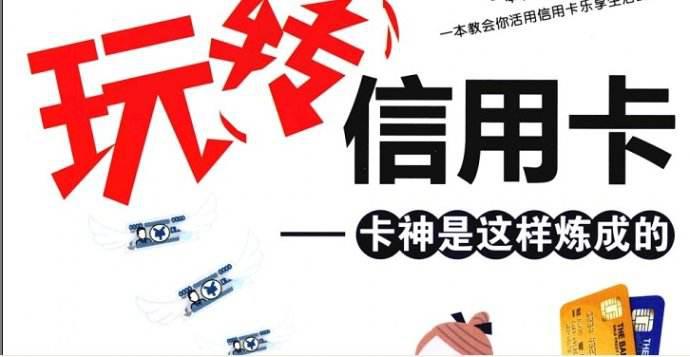 交通银行提额容易么,交通银行信用卡降额技巧