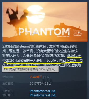 steam差评榜战争雷霆2023,steam差评榜第一的赛车游戏