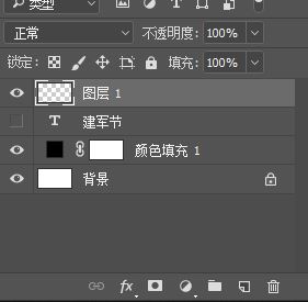 ps建军节艺术字,ps制作建军节的正反封面
