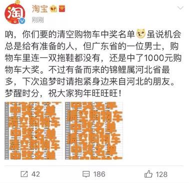 淘宝购物车如何清理,如何清理自己的淘宝购物车