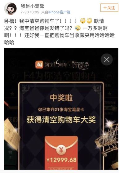 淘宝购物车如何清理,如何清理自己的淘宝购物车