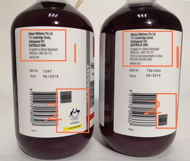 澳洲swisse属于保健品吗,澳洲swisse有60粒的么