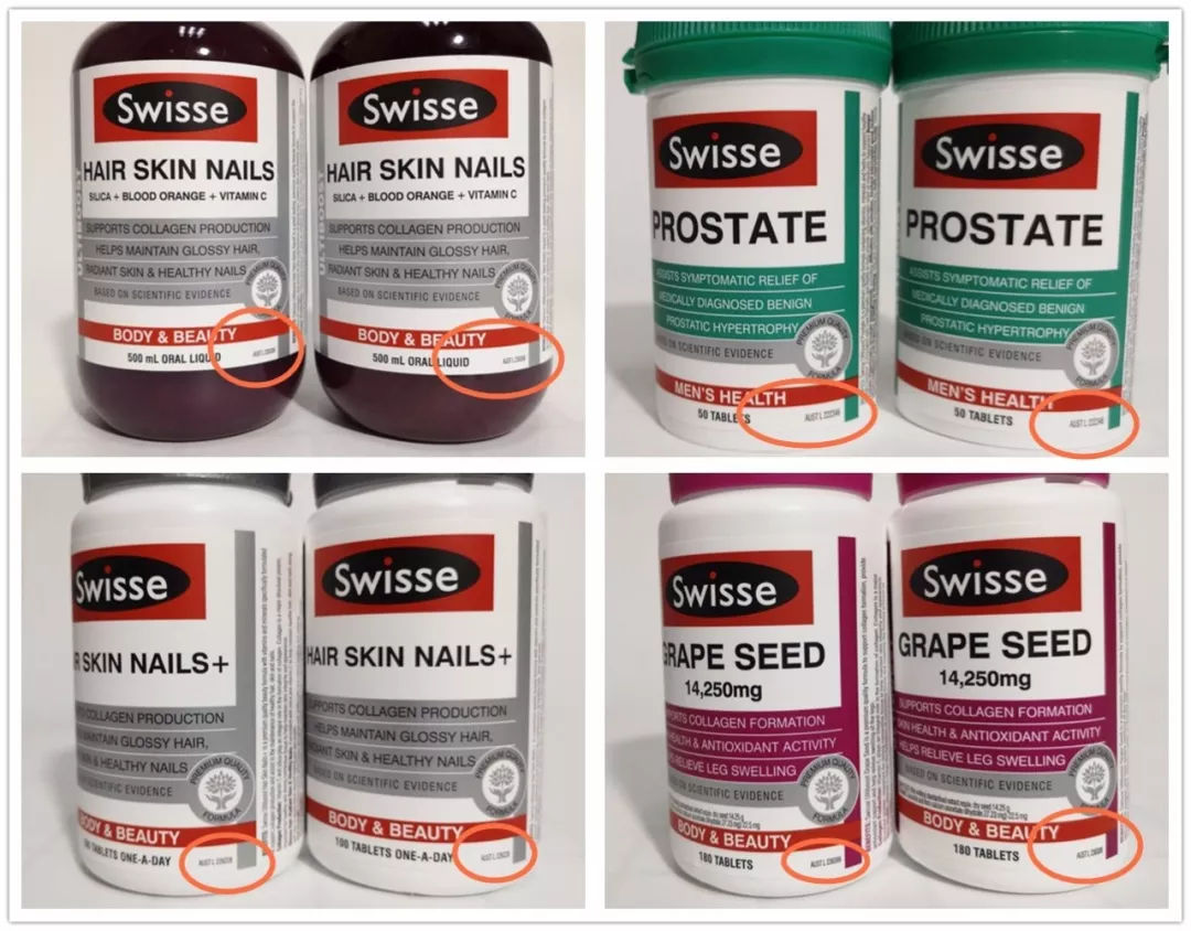 澳洲swisse属于保健品吗,澳洲swisse有60粒的么