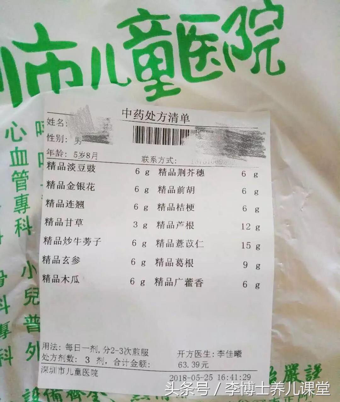 疱疹性咽峡炎和手足口病关注事项,疱疹性咽峡炎手足口哪个更严重