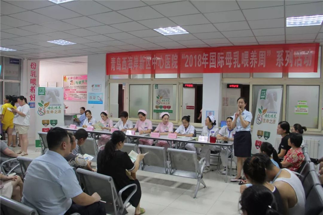 「世界母乳喂养周」母乳喂养，生命之源：母爱最好的表白