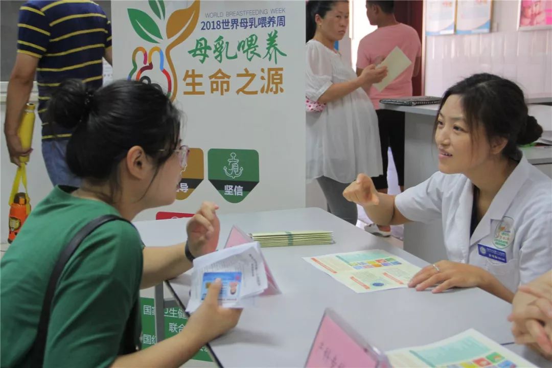 「世界母乳喂养周」母乳喂养，生命之源：母爱最好的表白