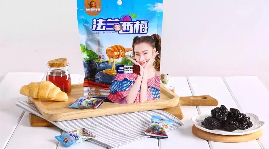 提升零食健康指数，法兰蜜西梅让你颜值时刻在线！
