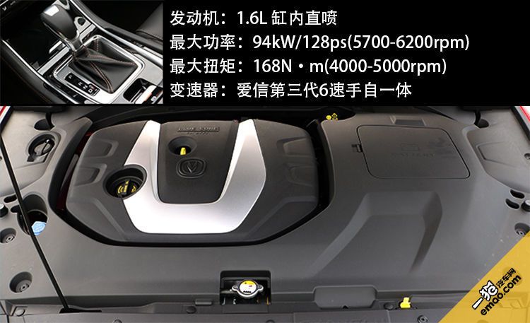 长安逸动xt和福特福克斯怎么选择,长安致尚xt和逸动xt有什么区别