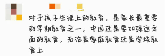 韩国爸爸给女儿讲解生理期：爸爸是男人，所以没办法体会
