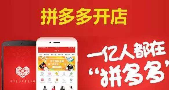 拼多多上面是不是都是仿冒货,在拼多多上买到劣质货怎么办