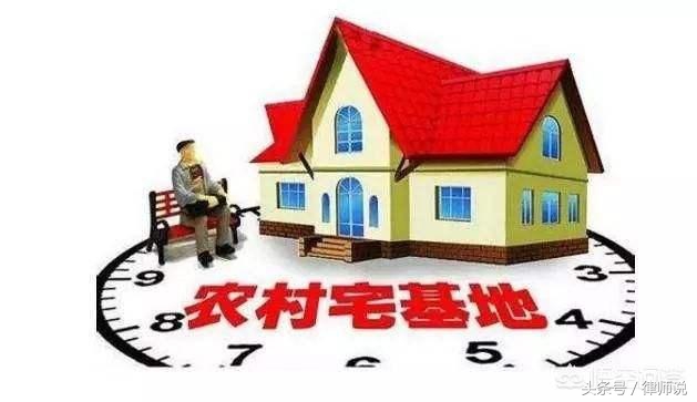祖辈留下的宅基地有异议怎么确权,祖辈留下的宅基地房屋需要过户吗