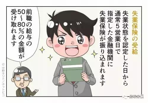 知道日本还有这些暖心窝的国民福利，99%的国人应该不淡定