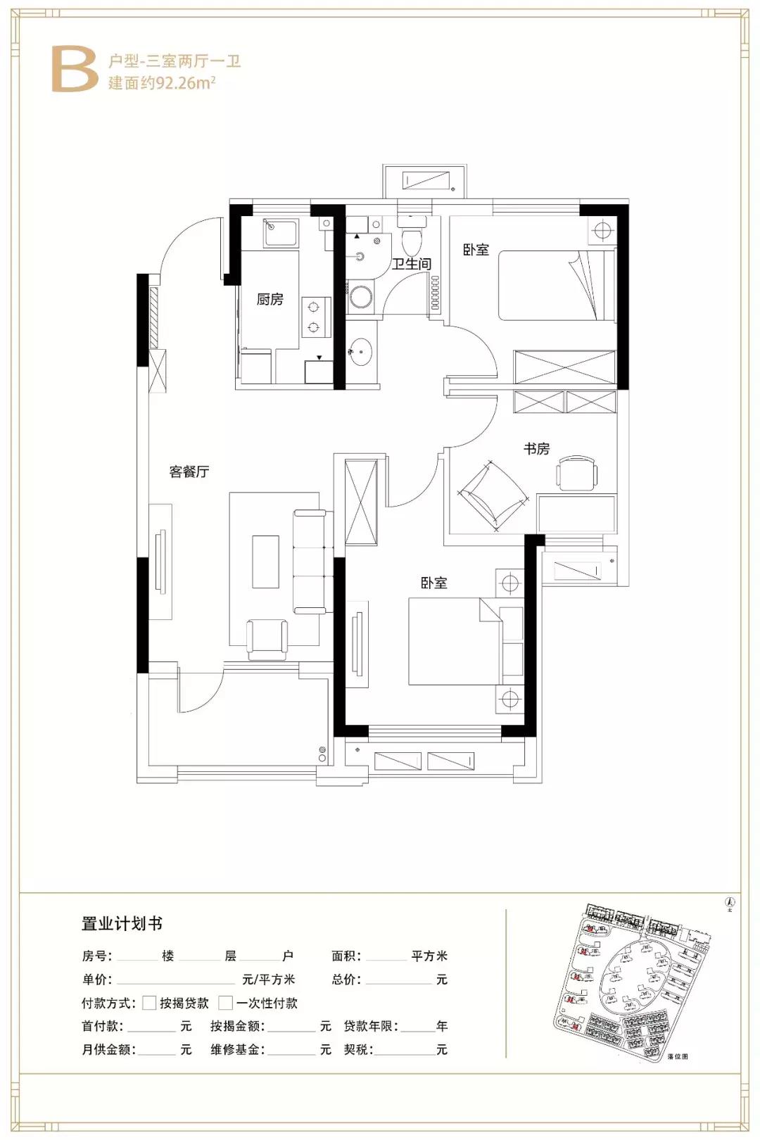 高新区楼盘摇号最新消息,性价比高的楼盘摇号