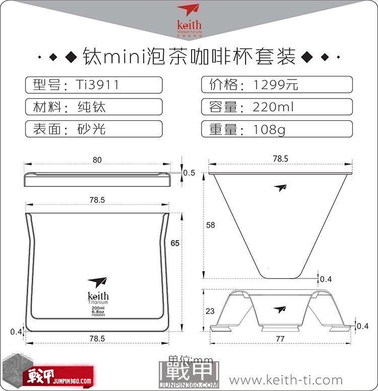 户外手冲咖啡旅行便携套装测评,户外便携式手冲咖啡