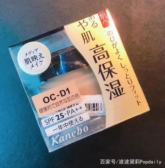 女生粉底液推荐第一,女生粉底液推荐公认好用