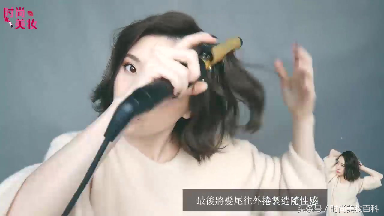 时尚短发打理教程,时尚短发发型修剪教程