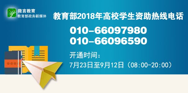 生源地助学贷款审核条件是什么,大学生信用助学贷款都需要啥条件