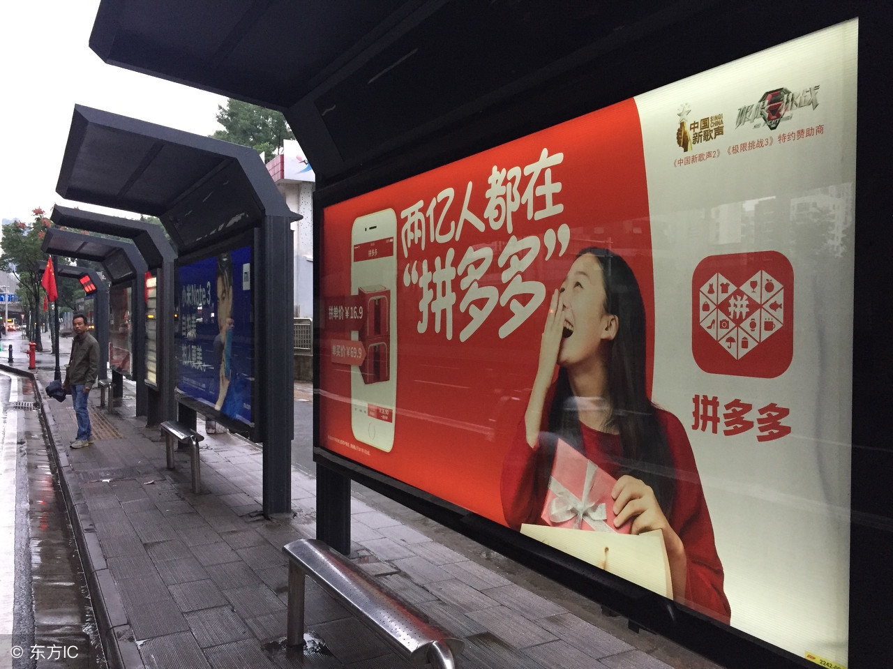 京东和拼多多质量到底有没有不同,假货为什么不会被处罚