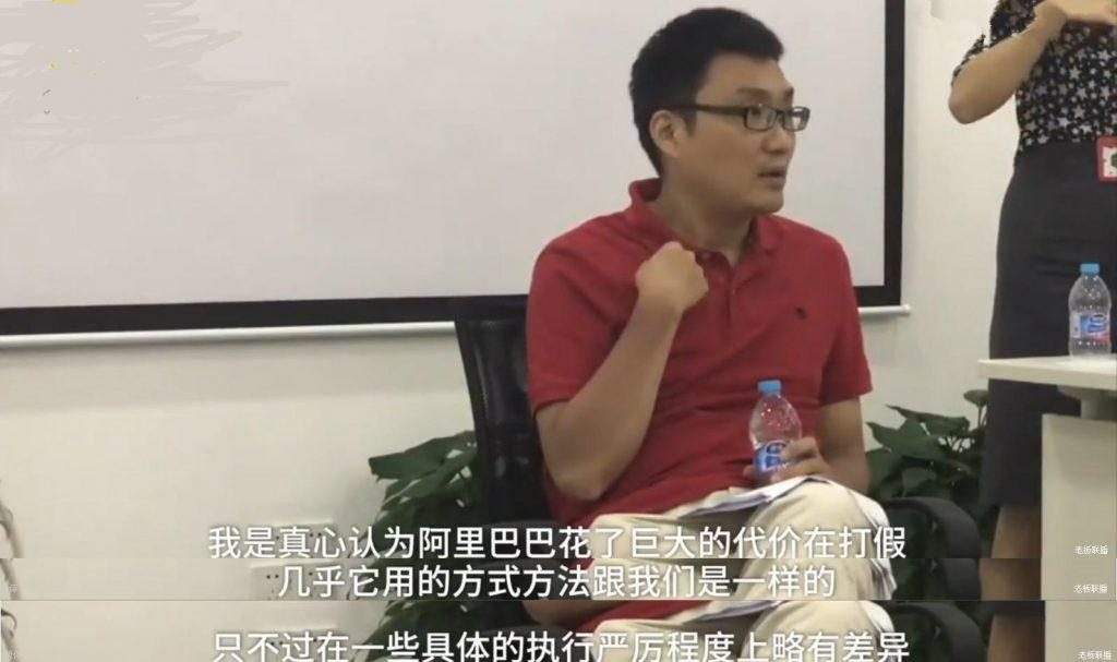 拼多多直击淘宝也有山寨，网友：不道德，临死要找个垫背一起的！