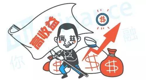 投融家爆雷：跨越百亿，感恩加息1%，P2P跑路前最后一次疯狂！