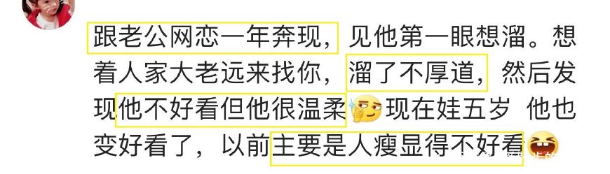 网恋有风险奔现需谨慎图片,网恋有风险奔现需谨慎说唱